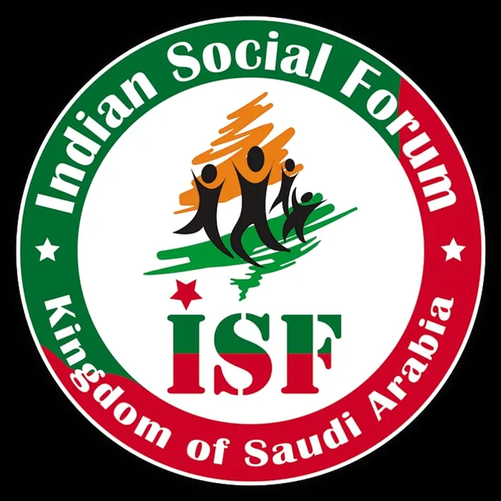 ബെഹ്റയെ ഡിജിപി സ്ഥാനത്ത് നിന്ന് പുറത്താക്കി പിണറായി വിജയൻ ആഭ്യന്തരം ഒഴിയണം: ഐ എസ് എഫ്