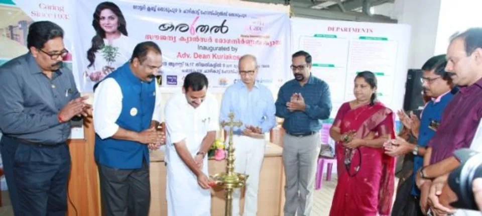 തൊടുപുഴയില്‍ സൗജന്യ സ്‌തനാര്‍ബുദ നിര്‍ണയ ക്യാമ്പ്‌ അഡ്വ. ഡീന്‍ കുര്യാക്കോസ്‌ എം പി ഉത്‌ഘാടനം ചെയ്തു