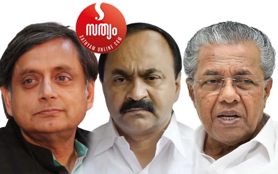 ശശി തരൂര്‍ കോണ്‍ഗ്രസ് വിടുമോ ? ശശി തരൂരിന്റെ മുഖ്യമന്ത്രി അനുകൂല പ്രസ്താവനകളില്‍ കോണ്‍ഗ്രസില്‍ അസ്വസ്ഥത പുകയുന്നു. തരൂരിനെ തള്ളാനും കൊള്ളാനുമാകാതെ സംസ്ഥാന നേതൃത്വം ! തരൂരിനോട് വിശദീകരണം ചോദിക്കുമെന്ന് പറയുമ്പോഴും തരൂരിന്റെ ജനപ്രീതിയെ കണ്ടില്ലെന്നു വയ്ക്കാനാവില്ലെന്നു ഒരു വിഭാഗം ! തരൂരിനെ പിന്തുണയ്ക്കണമെന്ന വാദത്തില്‍ സിപിഎമ്മിലും എതിരഭിപ്രായം. തരൂരിന്റെ നിലപാട് തിരുവനന്തപുരത്തെ രാഷ്ട്രീയ സ്വഭാവം പൂര്‍ണമായും മനസിലാക്കി തന്നെ