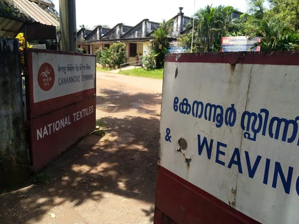 ലോക്ക്ഡൗണിനെ തുടര്‍ന്ന് അടച്ച മില്ലുകള്‍ തുറക്കുന്നില്ല; പള്ളൂരിലെ കേനന്നൂര്‍ സ്പിന്നിങ് മില്‍ ഉള്‍പ്പെടെയുള്ള രാജ്യത്തെ 23 മില്ലുകളുടെ ഭാവി ആശങ്കയില്‍