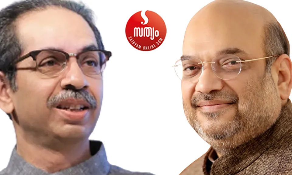 മഹാനാടകത്തിൻ്റെ തിരക്കഥയിലെ ക്ലൈമാക്സും ഗംഭീരം ! അധികാരത്തിൽ നിന്നും ഉദ്ധവിനെ താഴെയിറക്കിയിട്ടും കലിയടങ്ങാതെ ബിജെപി. ശിവസേനയെന്ന താക്കറെ പാർട്ടിയുടെ അടിവേര് ഇളക്കി ബിജെപി ! ഷിൻഡേ മുഖ്യമന്ത്രി കസേരയിലെത്തുന്നതോടെ അണികളും ഒപ്പം പോകും. നിയമ പോരാട്ടങ്ങളിലും ഇനി മുഖ്യമന്ത്രി പദവി ഷിൻഡേയ്ക്ക് തുണയാകും