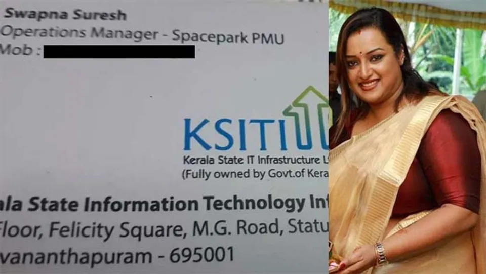 മുഖ്യമന്ത്രിയുടെ പ്രിൻസിപ്പൽ സെക്രട്ടറിയായിരുന്ന എം.ശിവശങ്കർ ഐ.എ.എസിന്‍റെ വഴിവിട്ട ബന്ധങ്ങളും അഴിമതിക്കഥകളും