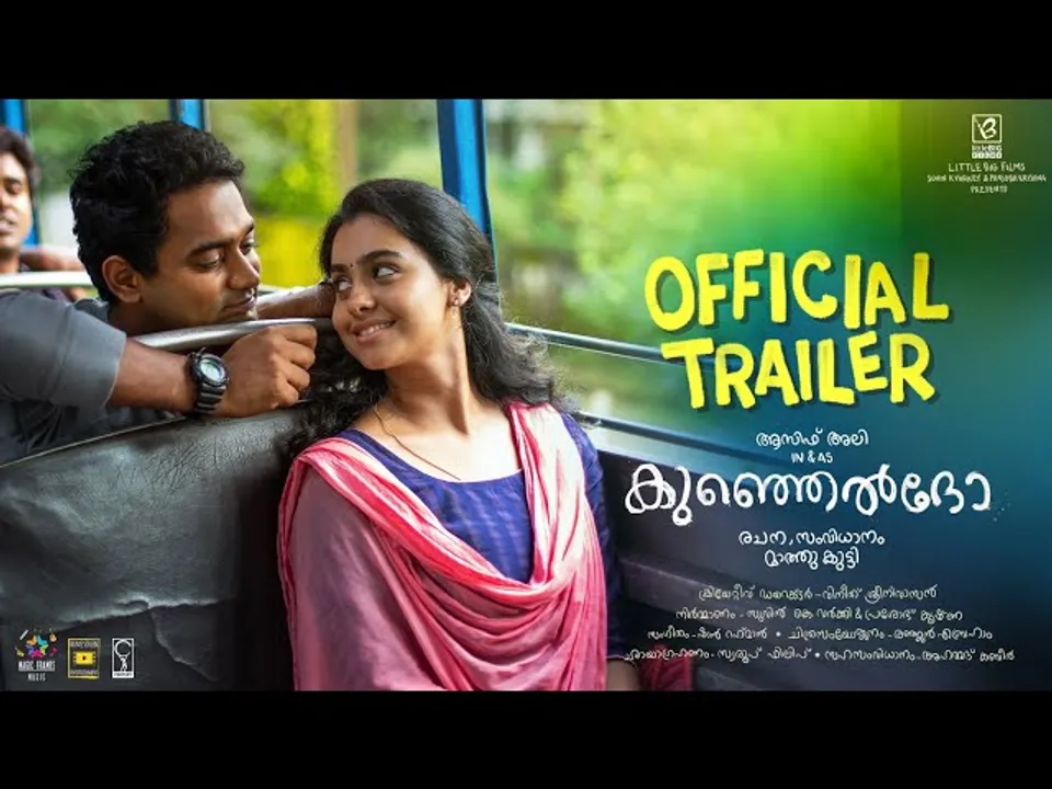 ആസിഫ് അലി നായകനായി എത്തുന്ന 'കുഞ്ഞെല്‍ദോ'; ട്രെയിലർ പുറത്തുവിട്ടു