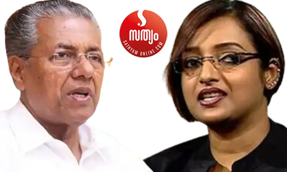 മുഖ്യമന്ത്രിയുടെ ഔദ്യോഗിക വസതിയായ ക്ലിഫ് ഹൗസില്‍ യു.എ.ഇ സര്‍ക്കാരിന്‍റെ പ്രതിനിധിയുടെ വീട്ടില്‍ നിന്ന് ബിരിയാണി വെച്ചു കൊടുത്തയച്ചിരുന്നുവെന്നാണ് സ്വപ്നയുടെ ആരോപണം. ഇതില്‍ എത്രകണ്ടു സത്യമുണ്ട് ? കോടതിയില്‍ സ്ഥിരീകരിക്കാന്‍ എന്തുമാത്രം തെളിവുണ്ട് ?  ഭരണത്തില്‍ അങ്ങേയറ്റം സൂഷ്മതയും സുതാര്യതയും പാലിക്കുന്ന രാഷ്ട്രീയ നേതാവാണു പിണറായി വിജയന്‍. സ്വപ്നയുടെ പിന്നിലെ ശക്തി ഏതാണെന്നു മനസിലാക്കാന്‍ ആര്‍ക്കും ബുദ്ധിമുട്ടുണ്ടെന്നു തോന്നുന്നില്ല - മുഖപ്രസംഗത്തില്‍ ജേക്കബ് ജോര്‍ജ്