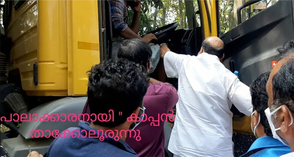 മുണ്ടുമടക്കിക്കുത്തി തനി "പാലാക്കാരനായി" മാണി സി കാപ്പൻ എംഎൽഎ ; മുട്ടുമടക്കി ടോറസുടമകൾ !