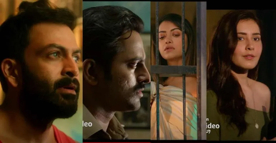 'നിങ്ങൾ കാണുന്നതിനെ വിശ്വസിക്കരുത്' അന്ധനായി പൃഥ്വിരാജ്; ത്രില്ലടിപ്പിക്കാൻ ഭ്രമം എത്തുന്നു. വിഡിയോ