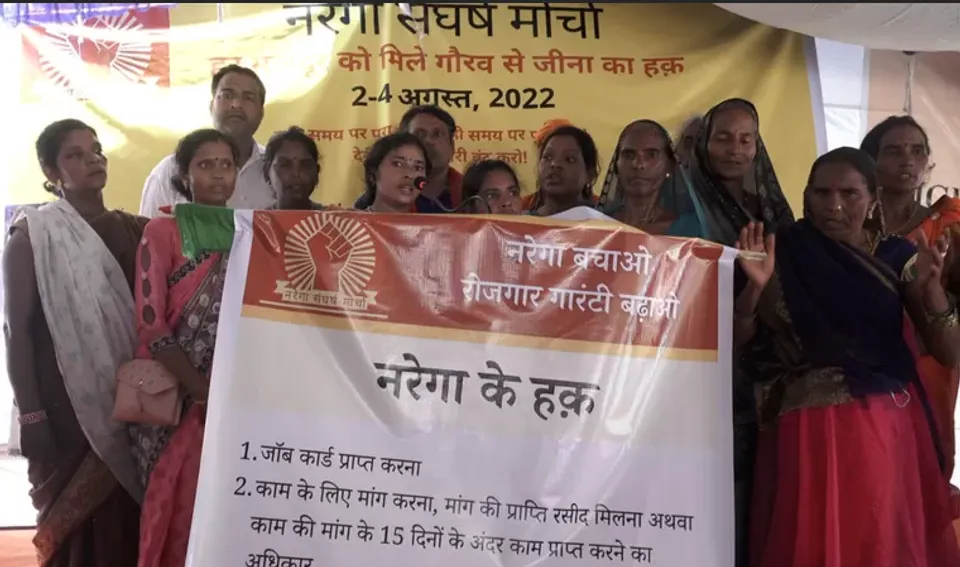 തൊഴിലുറപ്പു പദ്ധതി ഉത്തരേന്ത്യൻ സംസ്ഥാനങ്ങളിൽ ഒട്ടും സുതാര്യമല്ല