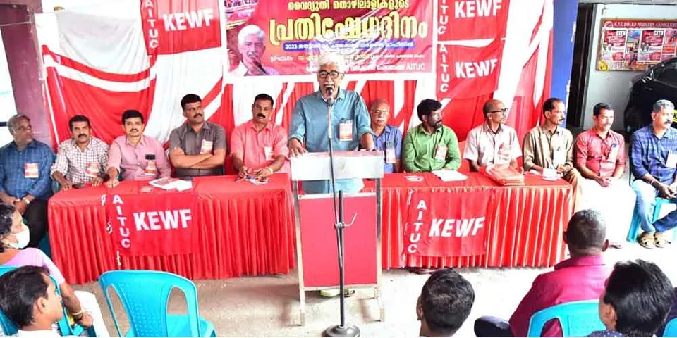 വിവിധ ആവശ്യങ്ങള്‍ ഉന്നയിച്ച് കേരള ഇലക്ട്രിസിറ്റി വർക്കേഴ്സ് ഫെഡറേഷന്‍റെ നേതൃത്വത്തില്‍ പാലക്കാട് വൈദുതി ഭവനു മുന്നിൽ പ്രതിഷേധ പ്രകടനവും ധർണ്ണയും നടത്തി