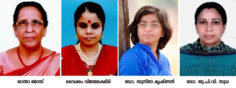 സംസ്ഥാന വനിതാരത്‌ന പുരസ്‌കാരങ്ങള്‍ പ്രഖ്യാപിച്ചു
