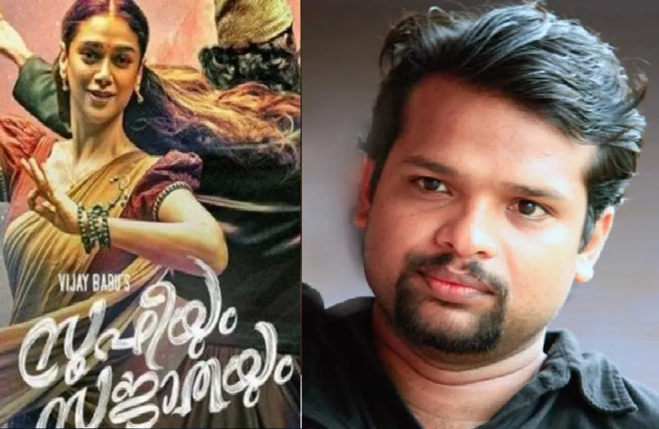 സം​വി​ധാ​യ​ക​ന്‍ ന​ര​ണി​പ്പു​ഴ ഷാ​ന​വാ​സ് അ​ന്ത​രി​ച്ചു. ജീവന്‍ രക്ഷിക്കാനുള്ള ശ്രമങ്ങള്‍ വിഫലമായി.