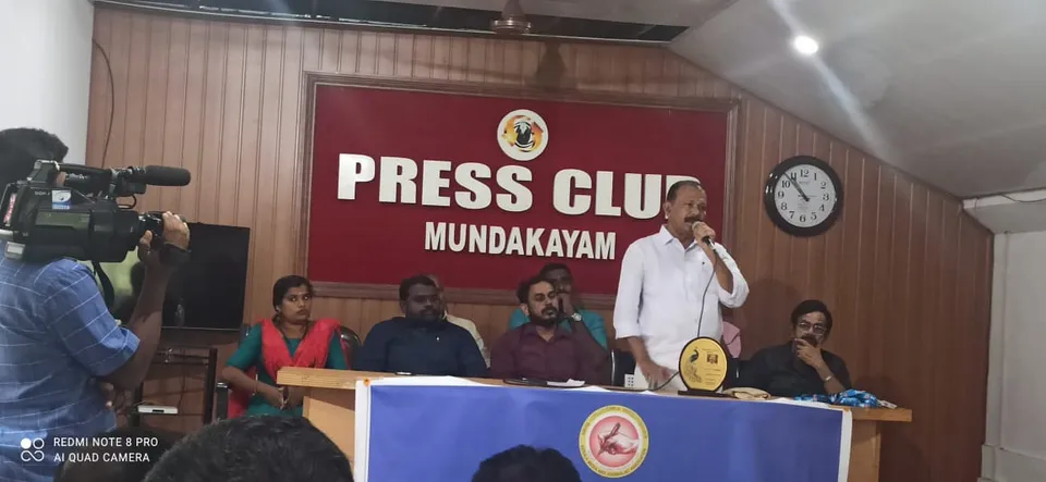കേരളത്തിലെ പ്രദേശിക മാധ്യമ പ്രവർത്തകർക്ക് പെൻഷൻ ഉറപ്പ് വരുത്തണം; കേരള പത്രപ്രവർത്തക അസോസിയേഷൻ മുണ്ടക്കയം