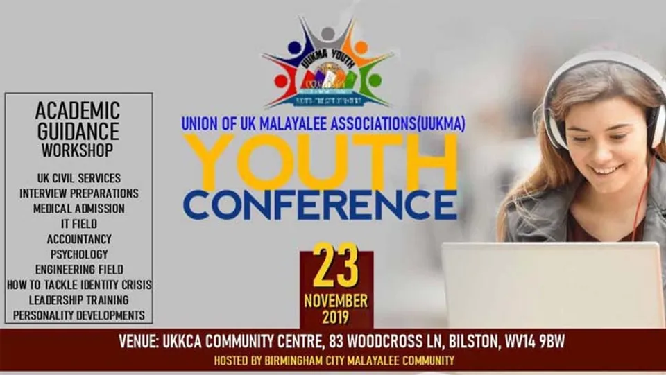 യുക്മയുടെ നേതൃത്വത്തിൽ ദേശീയ യുവജന ദിനാഘോഷവും പരിശീലനക്കളരിയും ബർമിംഗ്ഹാമിൽ......... അക്കാഡമിക് അവാർഡിന് അപേക്ഷകൾ ക്ഷണിക്കുന്നു