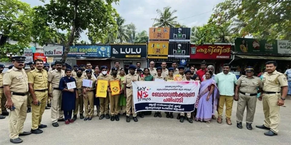 ലഹരി വിരുദ്ധ പോരാട്ടത്തിന്റെ ഭാഗമായി തൃക്കുന്നപ്പുഴ പോലീസും മഹാദേവികാട് എസ്‌ എൻഡിപി എച്ച്എസ്‌എസ് ലെ സ്റ്റുഡന്റ് പോലീസ് കേഡറ്റും സംയുകതമായി സൈക്കിൾ റാലിയും ഫ്ലാഷ് മോബും നടത്തി