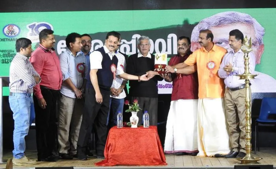 സാംസ്‌കാരിക തലത്തിൽ മുഴുവൻ മലയാളികളോടും ഐക്യപ്പെടുവാൻ ആഹ്വാനം  ചെയ്തുകൊണ്ട് ചേതന യുകെ കേരളപ്പിറവി ആഘോഷങ്ങൾക്ക് സമാപനം. ആഘോഷങ്ങൾ ഉത്‌ഘാടനം ചെയ്ത് സീതാറാം യെച്ചൂരി, വിശിഷ്ടാതിഥിയായി ബാബു അഹമ്മദ് ഐ എ എസ്