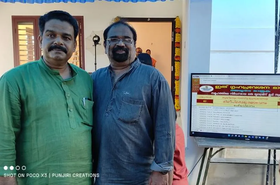 ഇത് വേറിട്ട കാരുണ്യ മാതൃക. ഗൃഹപ്രവേശന ചടങ്ങും കാരുണ്യത്തിന്റെ ഉദാത്ത മാതൃകയാക്കി ഇതാ ഒരു വില്ലജ് ഓഫീസർ