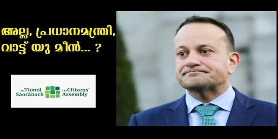മയക്കുമരുന്ന് വിപത്തിനെ നേരിടാന്‍ പുതുവഴികള്‍ തേടണമെന്ന പ്രധാനമന്ത്രിയുടെ പ്രഖ്യാപനത്തില്‍ ദുഷ്ടലാക്കോ…?