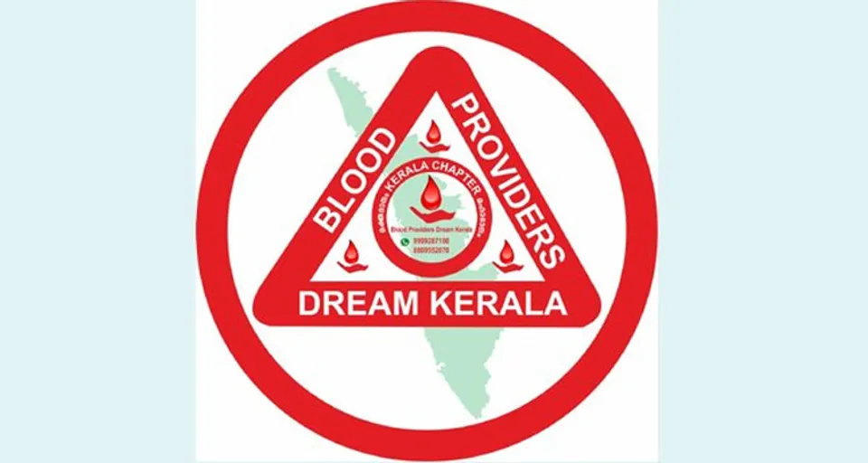 ബിപിഡി കേരള രക്ത ദാനത്തിൽ 3000 യൂണിറ്റിന്റെ നിറവിലേക്ക്
