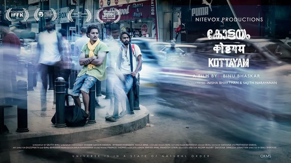 ത്രസിപ്പിക്കാന്‍ വരുന്നൂ... 'കോട്ടയം'