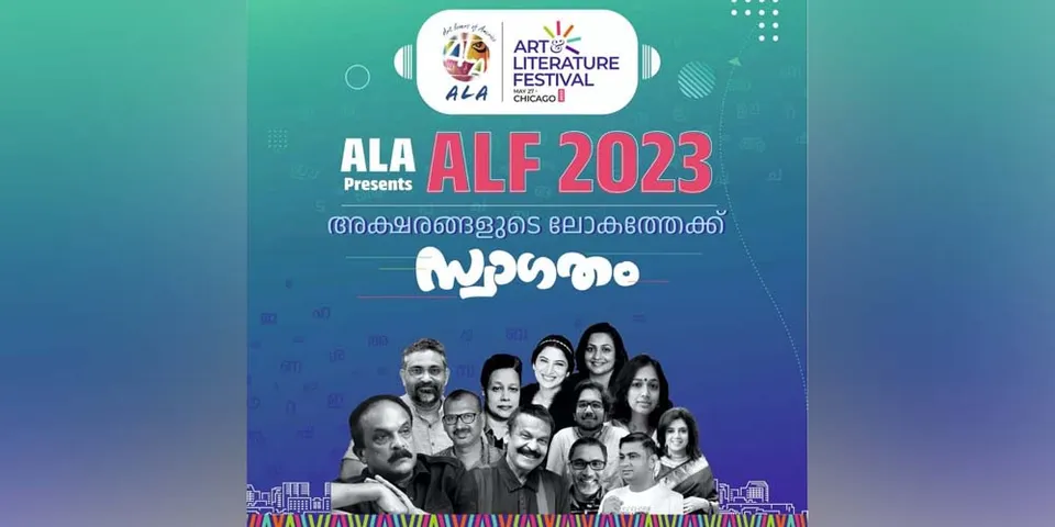 അലയുടെ ആർട്ട് ആൻഡ് ലിറ്ററേച്ചർ ഫെസ്റ്റിവൽ (എഎൽഎഫ്-2023) ഷിക്കാഗോയിൽ ഒരുക്കങ്ങൾ പൂർത്തിയായി