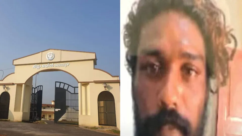 അടിപിടിക്കേസിൽ അറസ്റ്റിലായ റിമാൻഡ് പ്രതി ജയിൽ ചാടി; ട്രെയിനിൽ കയറി രക്ഷപെട്ടതായി സൂചന