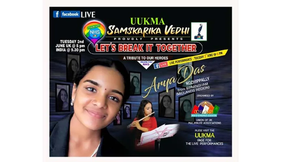ബർമിംങ്ഹാമിൽ നിന്നുള്ള കൊച്ചു മിടുക്കി ആര്യ ദാസ് കോഴിപ്പള്ളി ഇന്ന് "LET'S BREAK IT TOGETHER" - ൽ.... യുക്മ സാംസ്കാരിക വേദി നേതൃത്വം നൽകുന്ന വിദ്യാർത്ഥികളുടെ ഫേസ് ബുക്ക് ലൈവ് ടാലൻ്റ് ഷോ രണ്ടാം ദിവസം....