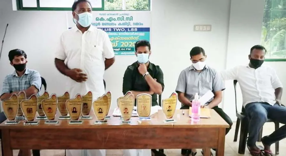 ബേപ്പൂര്‍ കെ.എം.സി.സി. അക്കാദമിക് എക്‌സലന്‍സ് പുരസ്‌കാര വിതരണം നടത്തി.