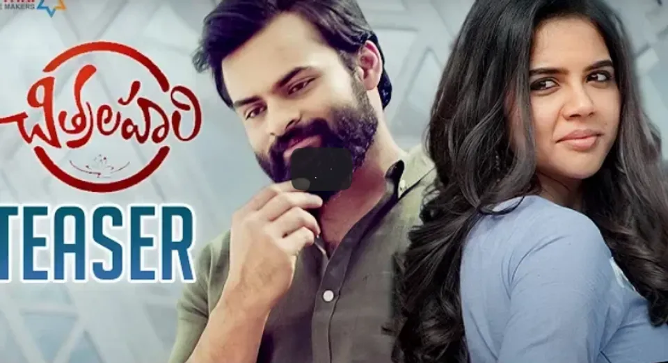 കയ്യടി നേടി കല്യാണിയുടെ പുതിയ തെലുങ്ക് ചിത്രം 'ചിത്രലഹരി'യുടെ ടീസര്‍