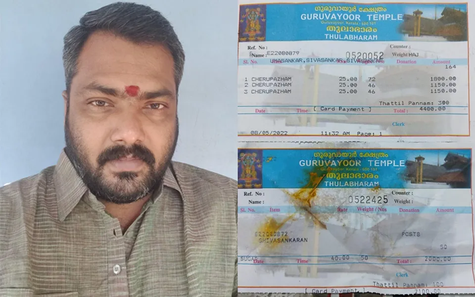 ഗുരുവായൂരിൽ തുലാഭാരത്തിന് തട്ടിൽപ്പണം രസീതിലൂടെ ഇടാക്കുന്നതായി ആക്ഷേപം