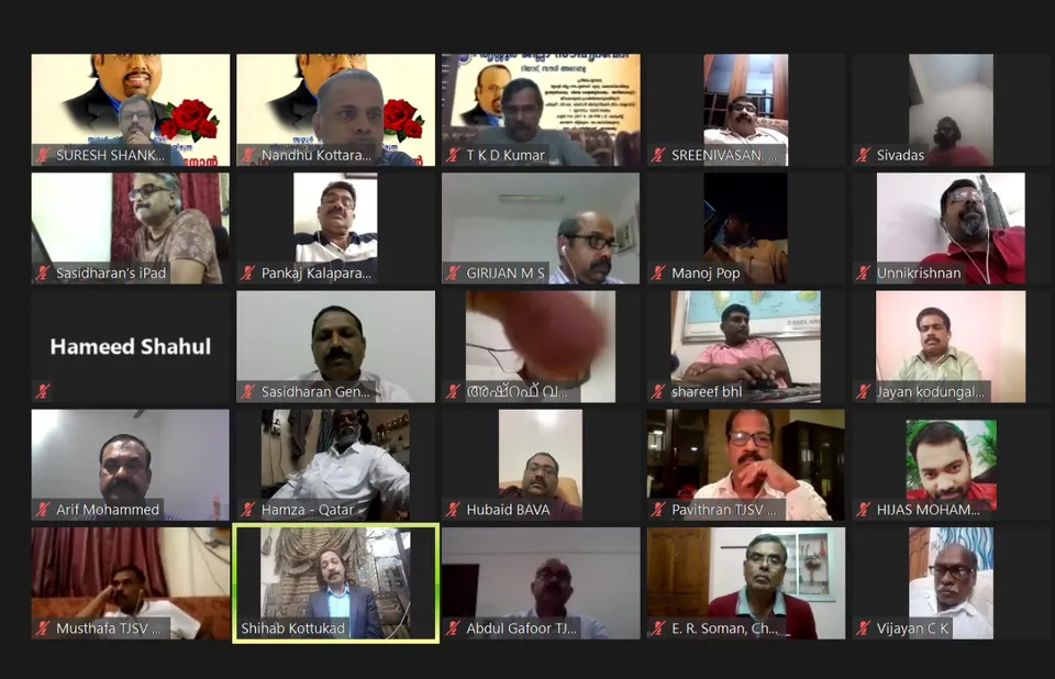 പത്‌മശ്രീ അഡ്വ. സി കെ മേനോൻ ഓര്‍മയായിട്ട് ഒരാണ്ട്, സൗഹൃദവേദി  അനുസ്മരണത്തില്‍  ഓര്‍മ്മകള്‍ അലതല്ലി.