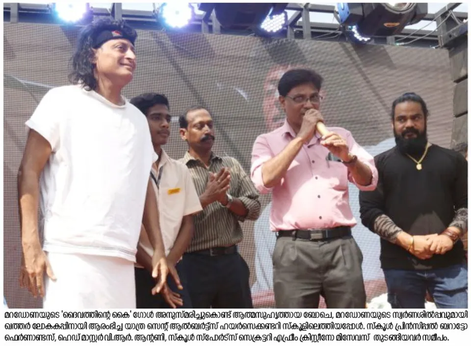 മറഡോണയുടെ സ്വര്‍ണശില്‍പ്പവും സന്ദേശവുമായി ബോചെ കൊച്ചിയുടെ മണ്ണില്‍