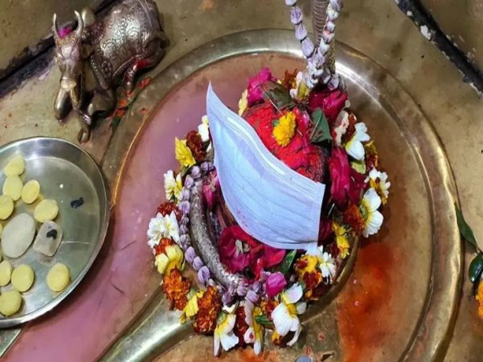 ശിവലിംഗത്തെ മാസ്ക്ക് ധരിപ്പിച്ചത് എന്തുകൊണ്ടാണ് ? ഇതാണ് യഥാർത്ഥ കാരണം !