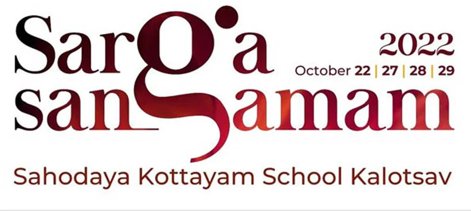 കോട്ടയം സഹോദയ സിബിഎസ്ഇ സ്‌കൂള്‍ കലോത്സവം; ഒന്നാം സ്ഥാനക്കാർ ഇവരൊക്കെ...