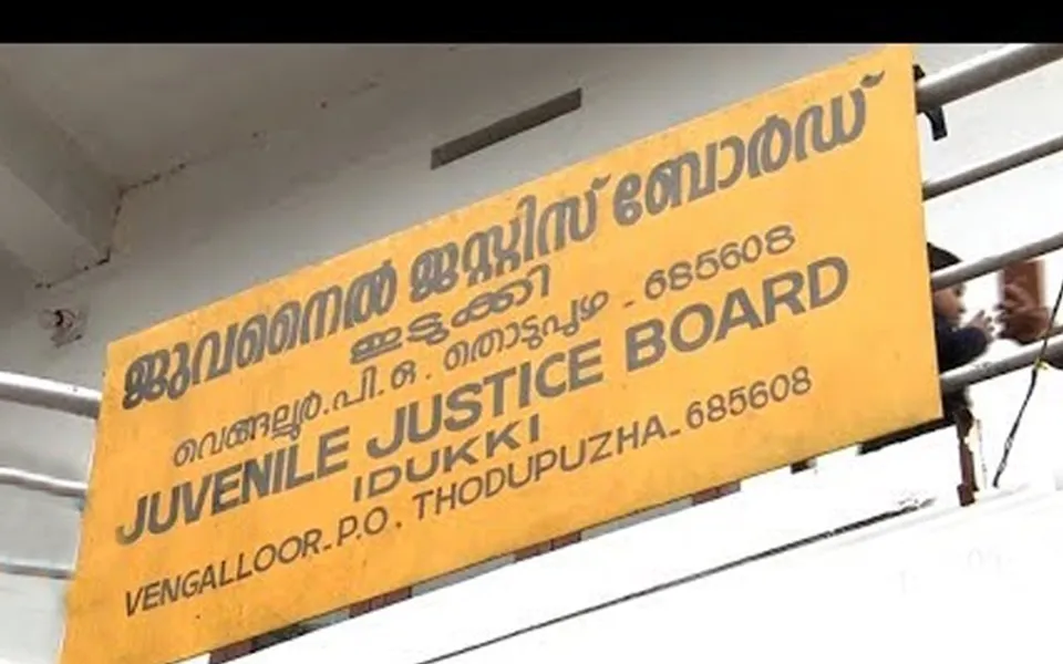 ജുവനൈല്‍ ജസ്റ്റിസ് ബോര്‍ഡുകള്‍ക്ക് അനുബന്ധമായി വിദഗ്ദ്ധ പാനലല്‍ രൂപീകരിക്കുന്നതിലേയ്ക്ക്  അപേക്ഷ ക്ഷണിച്ചു