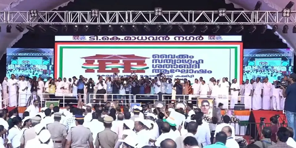 വൈക്കം സത്യാഗ്രഹത്തിന്‍റെ ശതാബ്ദി വൈക്കത്തുതന്നെ ആഘോഷിച്ച് കോണ്‍ഗ്രസ് ഓര്‍മ പുതുക്കി; പാര്‍ട്ടി ദേശീയ അധ്യക്ഷന്‍ ഖാര്‍ഗെ ഉള്‍പ്പെടെയുള്ള വലിയൊരു നിര നേതാക്കള്‍ ആഘോഷങ്ങള്‍ക്ക് നേതൃത്വവും നല്‍കി; പക്ഷേ അതിമനോഹരമായൊരു ചരിത്ര സംഭവത്തിന്‍റെ നൂറാം വാര്‍ഷികം പരാതികളും പഴുതുകളുമില്ലാതെ ആഘോഷിക്കാന്‍ നേതൃത്വത്തിന് സാധിച്ചില്ല ! രാഘവനും, മുരളീധരനുമാണ് പരാതിക്കാര്‍; പിന്തുണച്ച് തരൂരുമുണ്ട്‌; 100 വര്‍ഷം മുമ്പത്തെ പാര്‍ട്ടിയുടെ സംഘടനാ മികവ് എവിടെ ?-മുഖപ്രസംഗത്തില്‍ ജേക്കബ് ജോര്‍ജ്‌