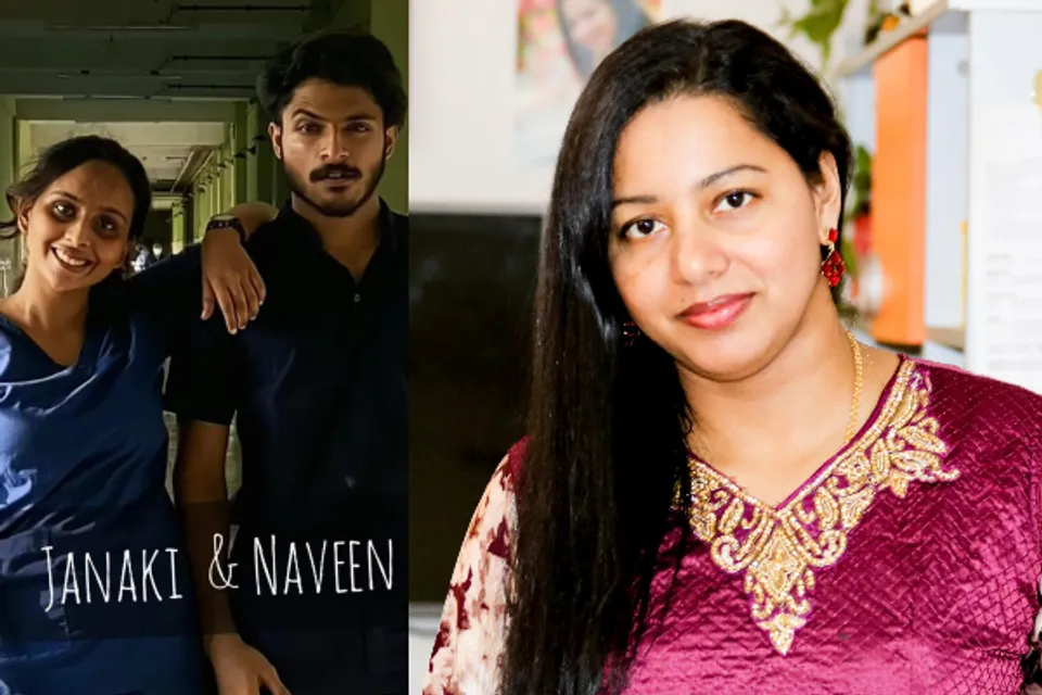 നവീന്റെയും ജാനകിയുടെയും മതമാണ് വിമർശകരെ അസ്വസ്ഥരാക്കുന്നതത്രെ..വൈറൽ കുറിപ്പ്