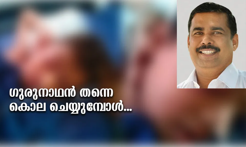 സ്കൂളിലെ മണ്‍കൂജയില്‍ നിന്ന് ദാഹജലം എടുത്തുകുടിച്ചെന്ന കുറ്റത്തിനാണ് രാജസ്ഥാനിലെ ജലോര്‍ ജില്ലയിലെ സുരാനയില്‍ സരസ്വതി വിദ്യാമന്ദിറിലെ മൂന്നാംക്ലസ് വിദ്യാര്‍ത്ഥിയെ അധ്യാപകന്‍ ക്രൂരമായി മര്‍ദിച്ചുകൊന്നത് ! ഗുരുനാഥന്‍ തന്നെ കൊല ചെയ്യുമ്പോള്‍...