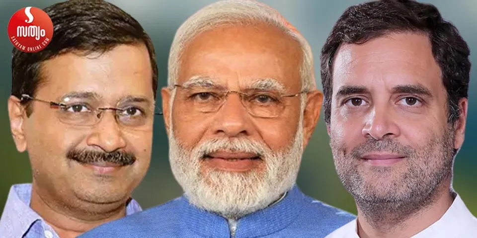 മൂന്നു സംസ്ഥാനങ്ങളിൽ ഭരണം പിടിക്കാൻ കഴിഞ്ഞെങ്കിലും ഇന്ത്യന്‍ രാഷ്ട്രീയത്തില്‍ കോണ്‍ഗ്രസ് എങ്ങോട്ട് എന്നതുതന്നെയാണ് വലിയ ചോദ്യം ? ബി.ജെ.പിയ്ക്കെതിരെ പ്രതിപക്ഷ കക്ഷികളുടെ ഐക്യനിര കെട്ടിപ്പടുക്കാന്‍ കോണ്‍ഗ്രസിനാകുമോ ? മുഖപ്രസംഗത്തിൽ ചീഫ് എഡിറ്റർ ജേക്കബ് ജോർജ്