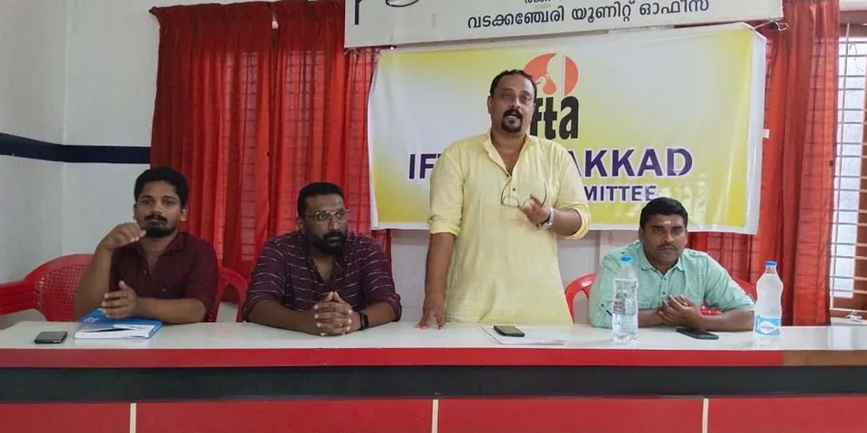 ഇൻഡിപെൻഡന്‍റ് ഫിലിം ടെലിവിഷൻ ആർട്ടിസ്റ്റ് ആൻഡ് ടെക്നീഷ്യൻ അസോസിയേഷൻ പാലക്കാട് ജില്ലാ കൺവെൻഷൻ നടത്തി