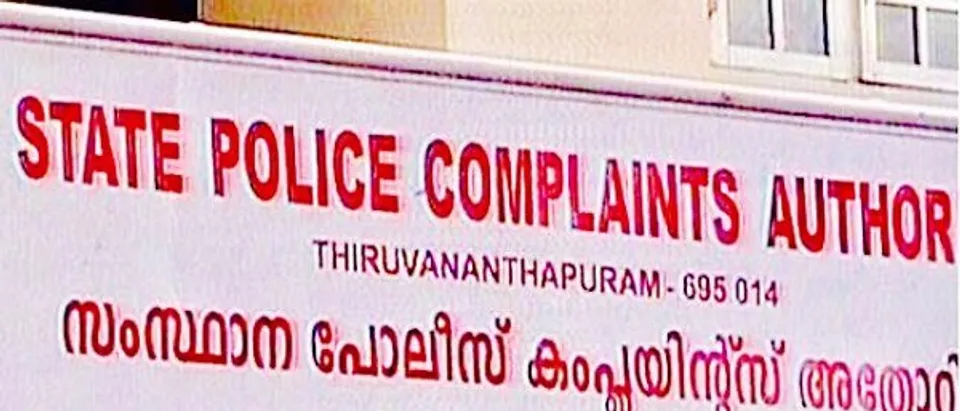 പോലീസ് കംപ്ലയിന്റ് അതോറിറ്റി, ഒറ്റച്ചിറകുള്ള പക്ഷിയാണ്;  പുറമേ ചിറകുണ്ടെന്ന് തോന്നുമെങ്കിലും അതിന് സ്വതന്ത്രമായി പറക്കാനാകില്ല എന്നതാണാവസ്ഥ ! ആർക്കുവേണ്ടിയാണ് പോലീസ് കംപ്ലയിന്റ് അതോറിറ്റി ? നിയമങ്ങളും നിയമസംവിധാനങ്ങളും അനവധിയുണ്ട്,  അവയ്ക്ക് സ്വതന്ത്രമായി പ്രവർത്തിക്കാനുള്ള അധികാരം എത്രത്തോളമുണ്ട് എന്നതാണ് കാതലായ വിഷയം