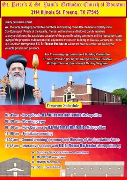 സെന്റ് പീറ്റേഴ്‌സ് ആൻഡ് സെന്റ് പോൾസ് ഇടവക മൾട്ടി പർപ്പസ് ഹാൾ ശിലാസ്ഥാപനം - ജനുവരി 1 ന് ഞായറാഴ്ച