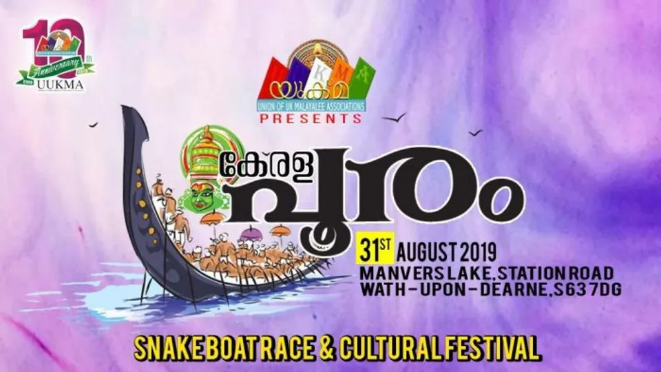 യുക്‌മ കേരളാ പൂരം 2019: തല്‍സമയ പ്രക്ഷേപണം, കേറ്ററിങ്‌, സ്റ്റേജ്‌ ഉള്‍പ്പെടെയുള്ളവയ്ക്ക്‌ കരാറുകള്‍ ക്ഷണിക്കുന്നു