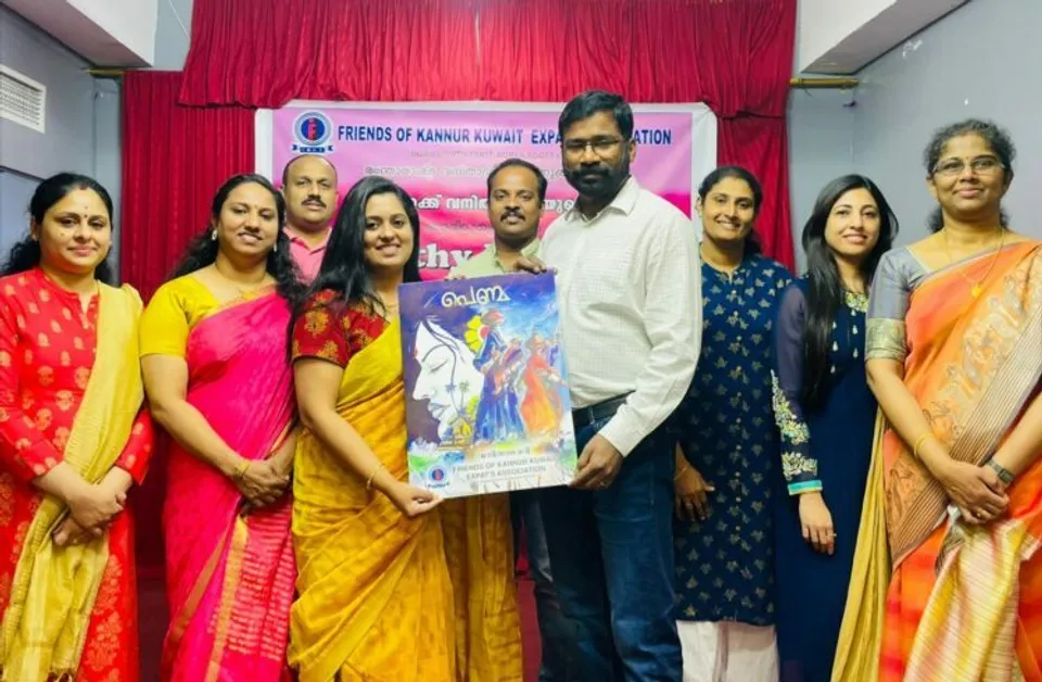 ഫോക്ക് വനിതാവേദിയുടെ സർഗസൃഷ്ടി "പെണ്മ" പ്രകാശനം ചെയ്തു