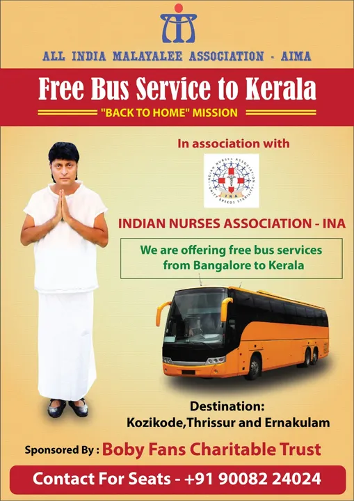 അന്യസംസ്ഥാനങ്ങളിൽ കുടുങ്ങിപോയവരെ ബോബി ഫാൻസ്‌  നാട്ടിലെത്തിക്കുന്നു