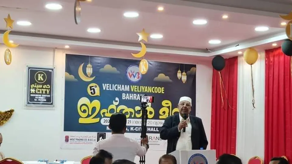 വെളിച്ചം വെളിയംകോട് ബഹ്‌റൈന്‍റെ അഞ്ചാം സ്നേഹ ഇഫ്താർ സംഗമം സംഘടിപ്പിച്ചു