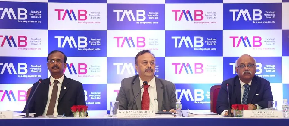 തമിഴ്‌നാട് മെര്‍ക്കന്‍റൈല്‍ ബാങ്ക് ഐപിഒ സെപ്റ്റംബര്‍ 5 മുതല്‍