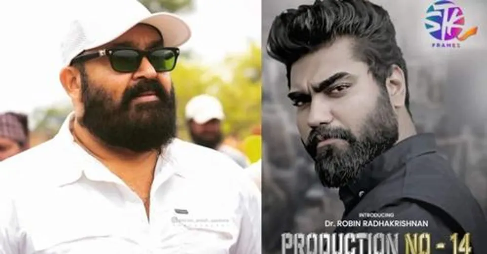 ബിഗ് ബോസ് താരം റോബിന്‍ രാധാകൃഷ്ണന്‍ സിനിമയിലേക്ക് ; പുതിയ പ്രോജക്റ്റ്  സോഷ്യല്‍ മീഡിയയിലൂടെ  പ്രഖ്യാപിച്ച് മോഹന്‍ലാല്‍