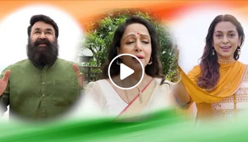 താടി നീട്ടിവളർത്തി വന്ദേ മാതരം പാടി ലാലേട്ടന്‍-വീഡിയോ