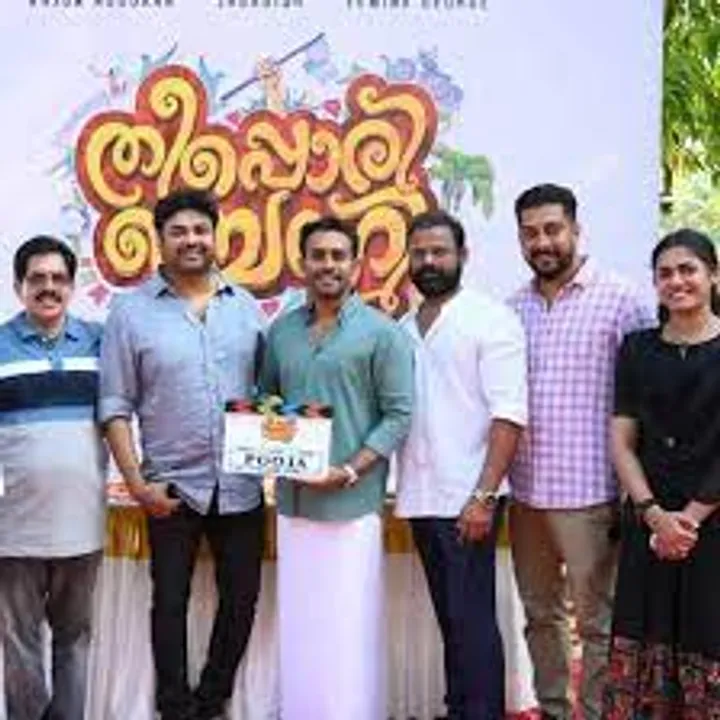 'തീപ്പൊരി ബെന്നി' ചിത്രത്തിന്റെ ഫസ്റ്റ് ലുക്ക് പോസ്റ്റർ പുറത്തുവിട്ടു അണിയറ പ്രവർത്തകർ