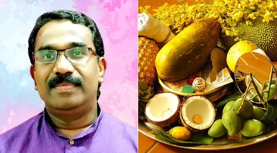 സംക്രമ ഗീതം