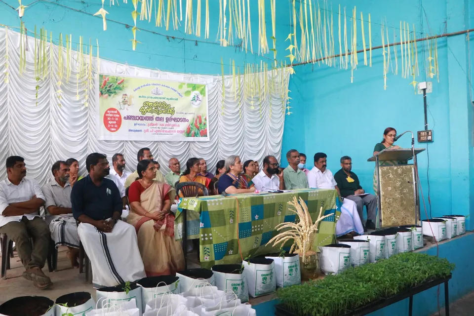 കരിമ്പയിൽ ഇനി കാന്താരി വിപ്ലവം; ‘ഞങ്ങളും കൃഷിയിലേക്ക്’ കരിമ്പ പഞ്ചായത്ത് തല ജനകീയ ക്യാമ്പയിൻ ഉദ്ഘാടനവും 'കാന്താരി ഒരു ചെറിയ മുളകല്ല' എന്ന സന്ദേശ രേഖയുടെ പ്രകാശനവും നടത്തി